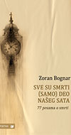 Sve su smrti (samo) deo našeg sata
